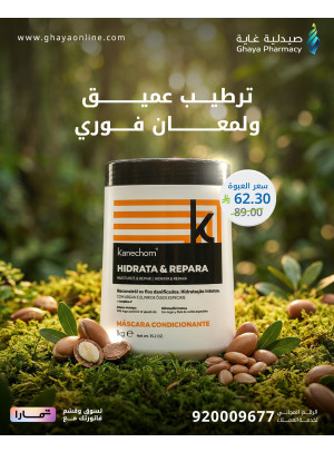 عروض توفير الراتب، العدد الثالث