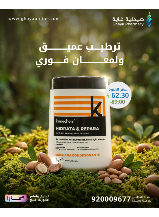 عروض توفير الراتب، العدد الثالث