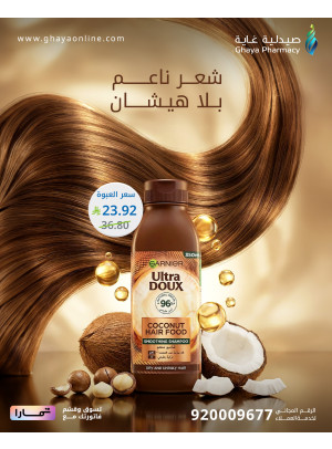 عروض توفير الراتب، العدد الرابع