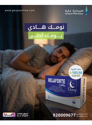 عروض توفير الراتب، العدد الخامس