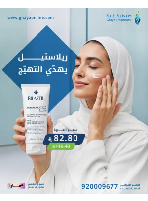 عروض توفير الراتب، العدد السادس