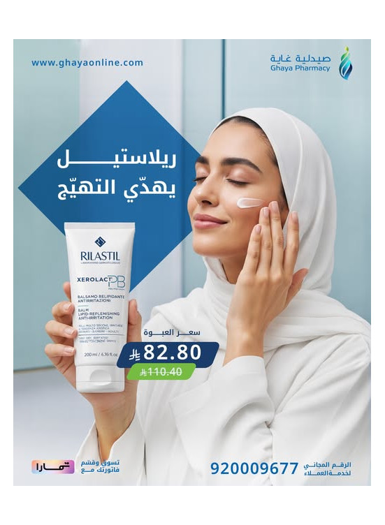 عروض توفير الراتب، العدد السادس
