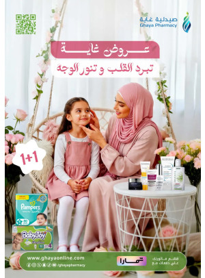 أفضل العروض