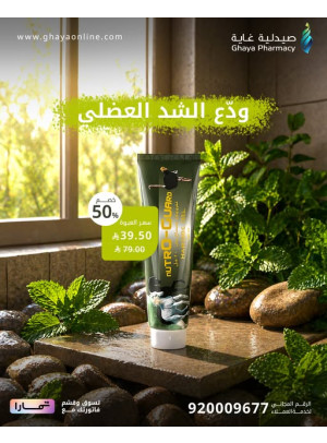 أفضل العروض، العدد الرابع