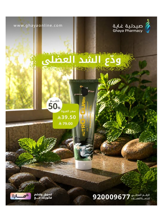 Best Offers, Vol 4