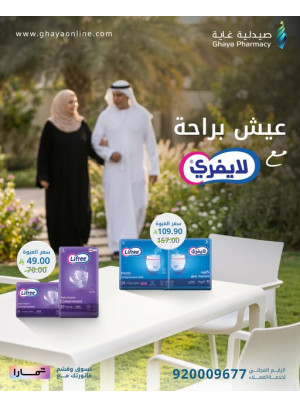 أفضل العروض، العدد الخامس