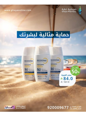أفضل العروض، العدد السادس