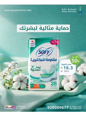 أفضل العروض، العدد السابع
