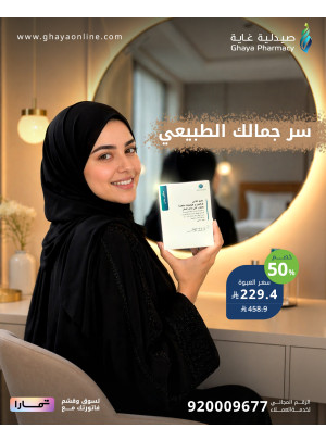 أفضل العروض، العدد العاشر