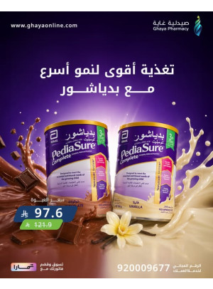 أفضل العروض، العدد الحادي عشر