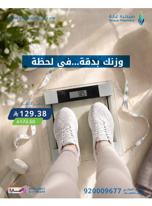 أفضل العروض، العدد الثالث عشر