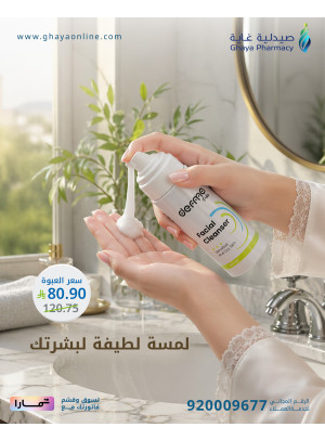 أفضل العروض، العدد الرابع عشر