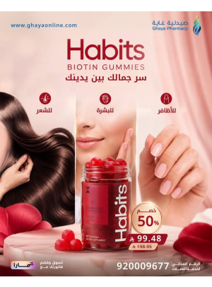 أفضل العروض، العدد الخامس عشر