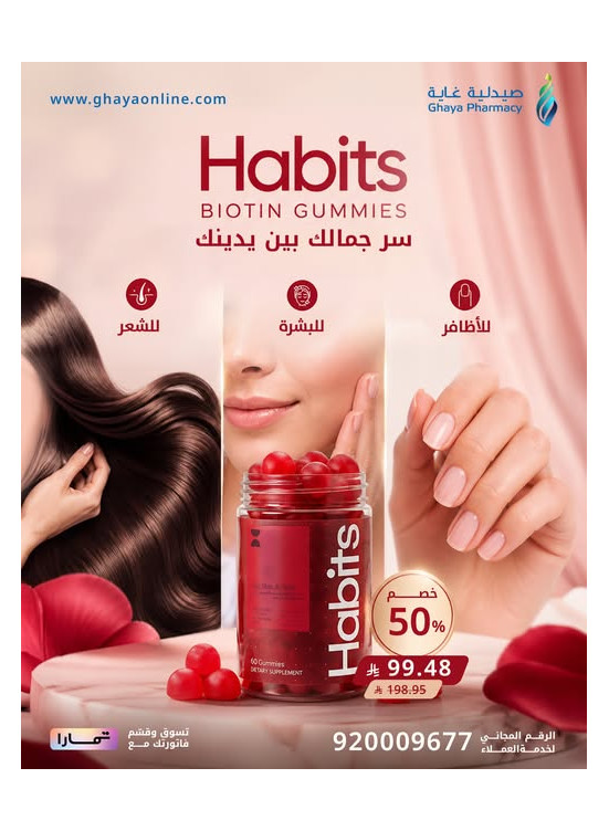 Best Offers, Vol 15