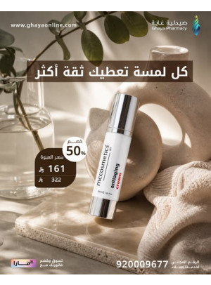 أفضل العروض، العدد السادس عشر