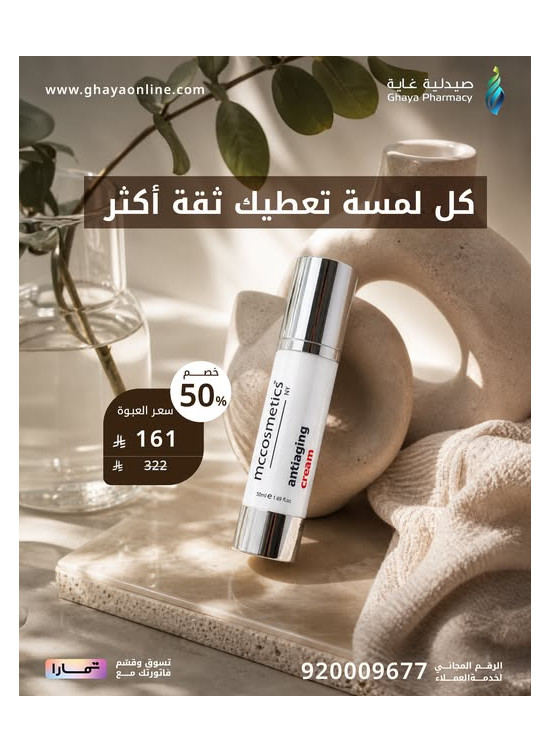 Best Offers, Vol 16