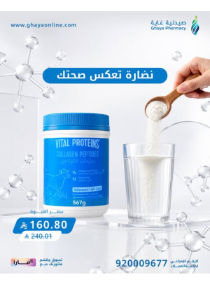 أفضل العروض، العدد السابع عشر