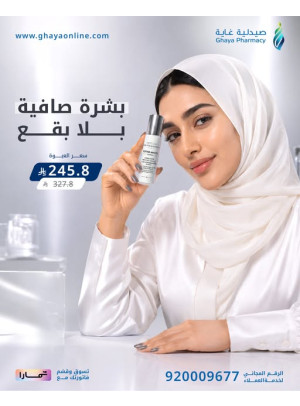 عروض عيد مبارك، العدد الخامس