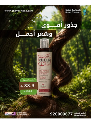 عروض عيد مبارك، العدد السادس