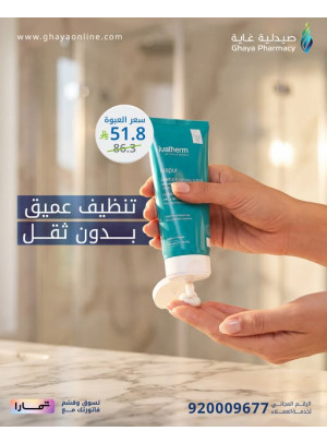عروض عيد مبارك، العدد الثالث