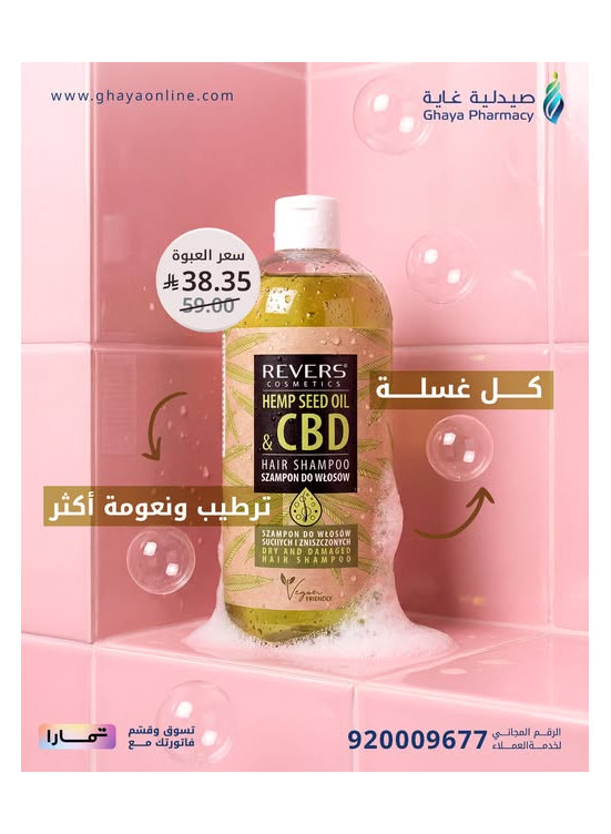 Eid Mubarak Offers, Vol 4