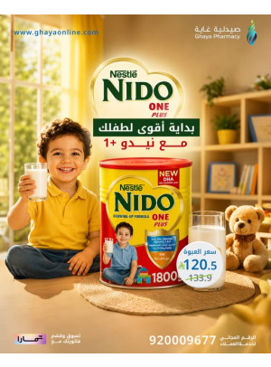 Eid Mubarak Offers, Vol 8