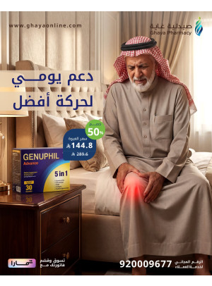 Eid Mubarak Offers, Vol 14