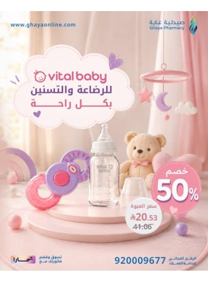 عروض الصيف، العدد الخامس