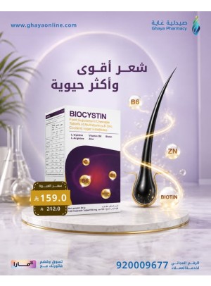 عروض الصيف، العدد السابع