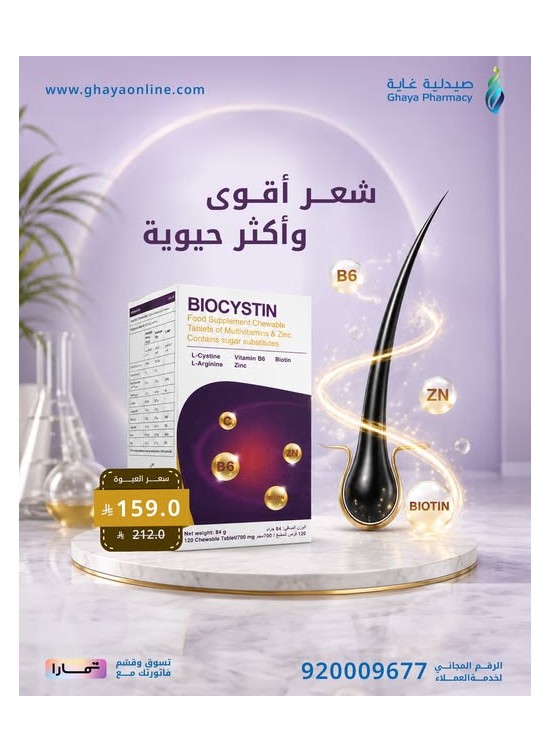 عروض الصيف، العدد السابع