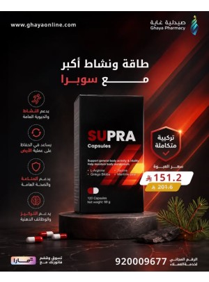 عروض الصيف، العدد التاسع
