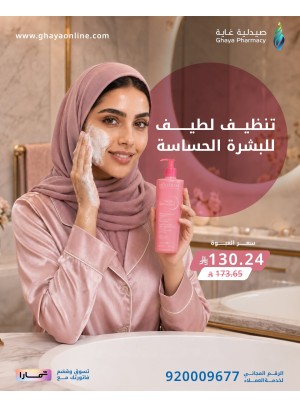 عروض الصيف، العدد العاشر