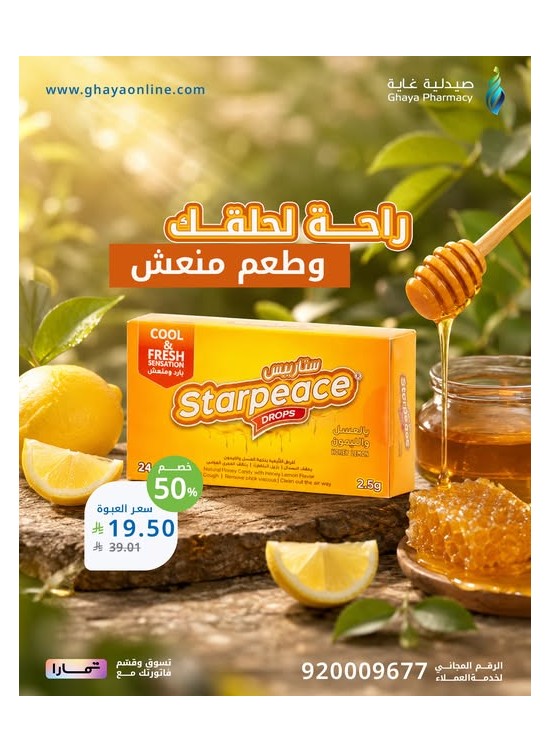 Summer Offers, Vol 11