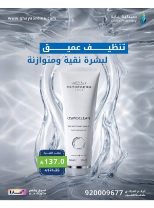 Summer Offers, Vol 12