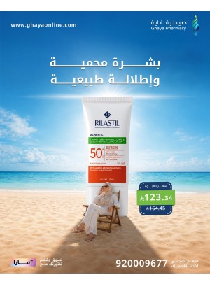 عروض الصيف، العدد الثالث عشر