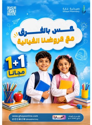 عروض خيالية