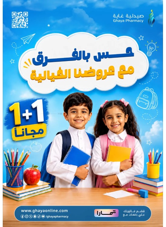 عروض خيالية