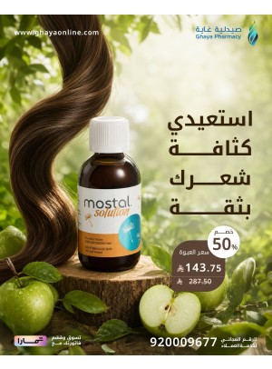 عروض خيالية، العدد الثاني