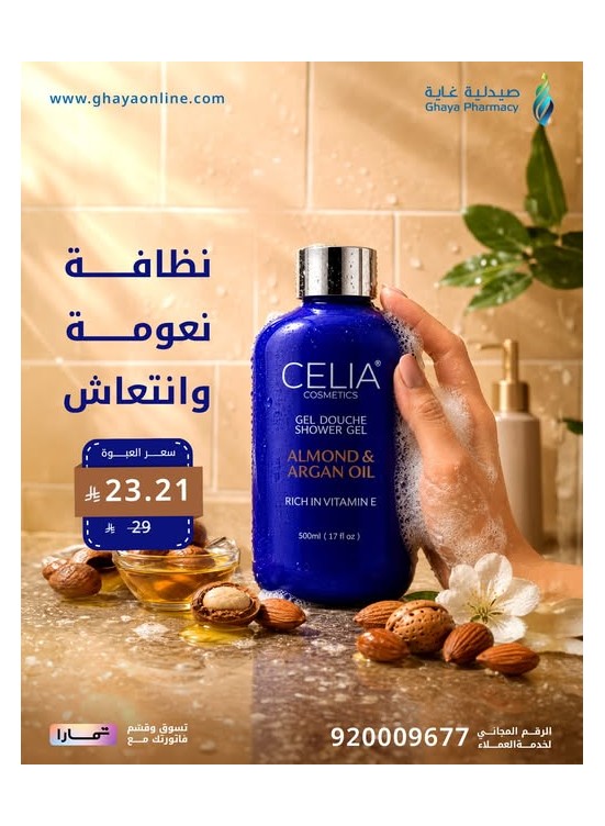Fantastic Offers, Vol 4