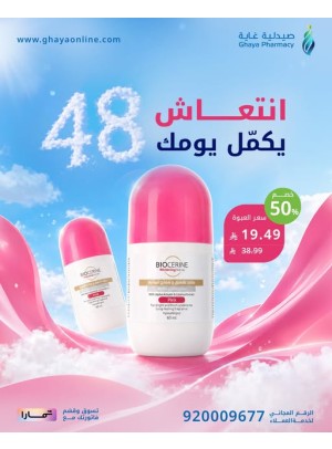 Fantastic Offers, Vol 5