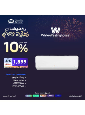 Year-End Sales, Vol 13