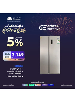 Year-End Sales, Vol 14