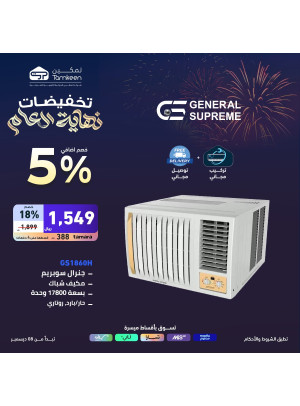 Year-End Sales, Vol 22