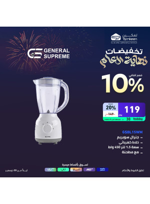 Year-End Sales, Vol 33