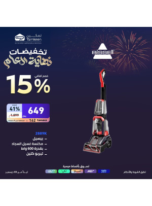 Year-End Sales, Vol 34