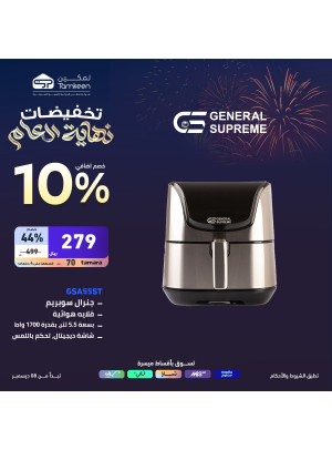 Year-End Sales, Vol 37