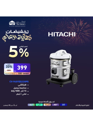 تخفيضات نهاية العام، العدد الثانى والخمسون