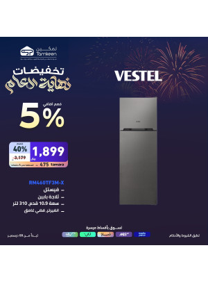 Year-End Sales, Vol 58