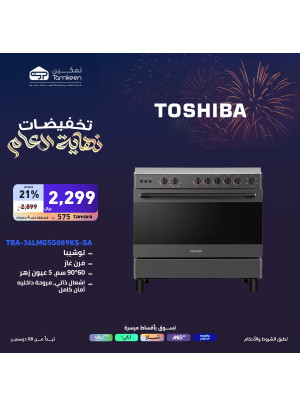 Year-End Sales, Vol 66