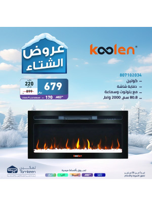 Winter Deals, Vol 3